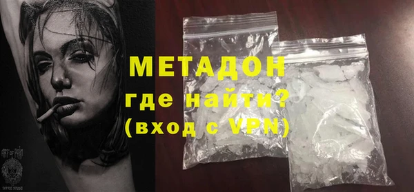 MDMA Premium VHQ Балахна