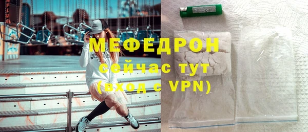 MDMA Premium VHQ Балахна