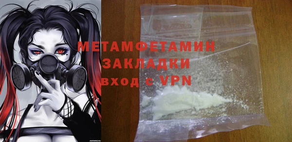 MDMA Premium VHQ Балахна