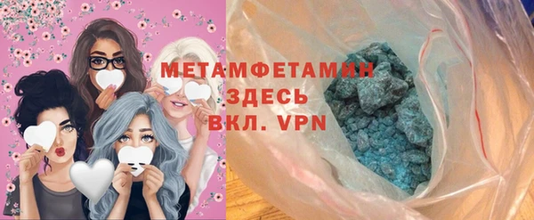 MDMA Premium VHQ Балахна