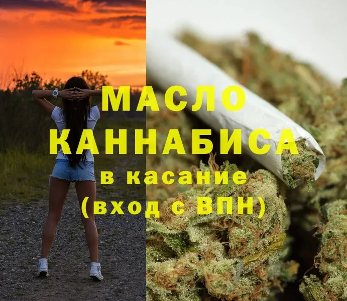 купить  цена  Братск  Дистиллят ТГК Wax 